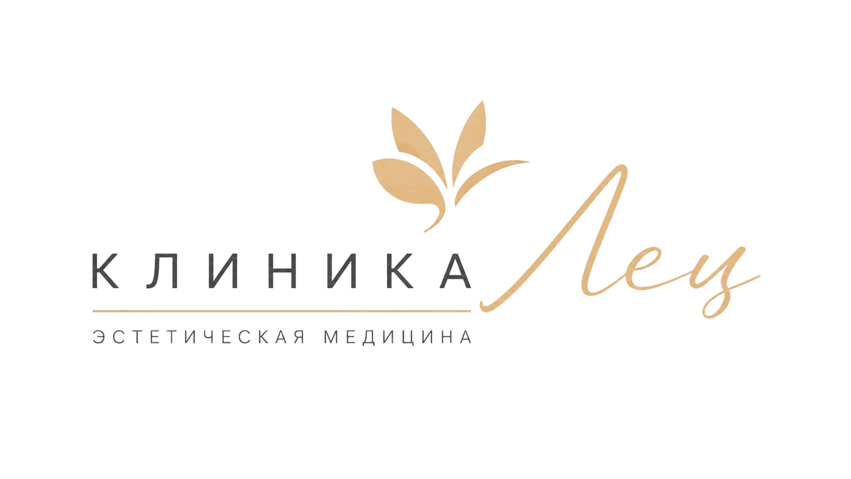 Клиника ЛЕЦ